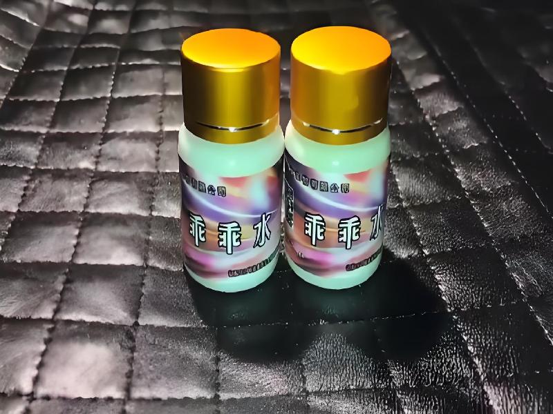 成人催药迷用品1749-jFg型号